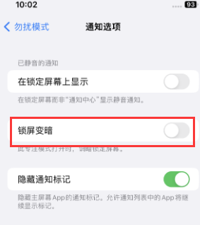 苹大厂果维修分享iPhone主屏幕壁纸显得模糊怎么办