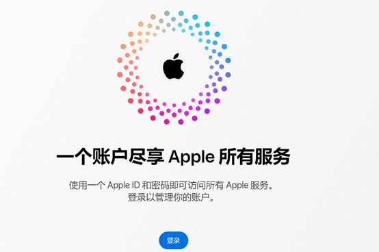 大厂iPhone维修中心分享iPhone下载应用时重复提示输入账户密码怎么办 