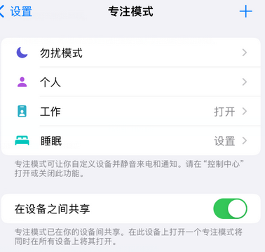 大厂iPhone维修服务分享可在指定位置自动切换锁屏墙纸 