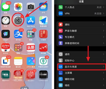 大厂苹果15换屏服务分享iPhone15屏幕常亮怎么办 