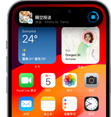 大厂apple维修服务分享两台iPhone靠近即可共享照片和视频