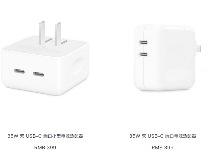 大厂苹果15服务店分享iPhone15系列会不会有35W有线充电