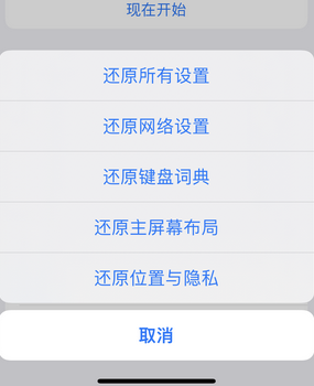 大厂apple服务站点分享iPhone上个人热点丢失了怎么办