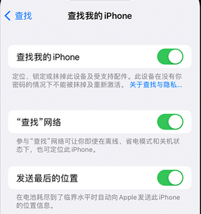 大厂apple维修店分享如何通过iCloud网页查找iPhone位置