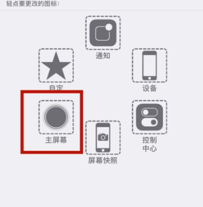 大厂苹大厂果维修网点分享iPhone快速返回上一级方法教程