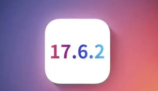 大厂苹果维修店铺分析iOS 17.6.2即将发布 