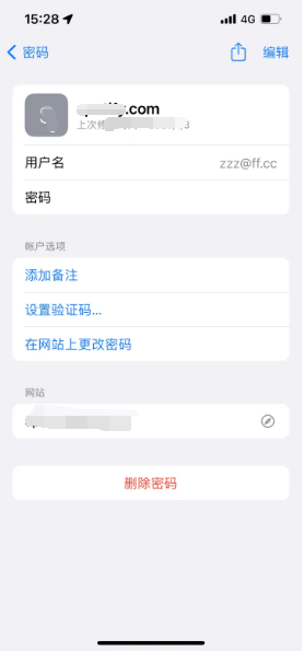 大厂苹果14服务点分享iPhone14忘记APP密码快速找回方法 