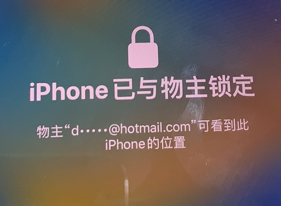 大厂苹果维修分享iPhone登录别人的ID被远程锁了怎么办? 