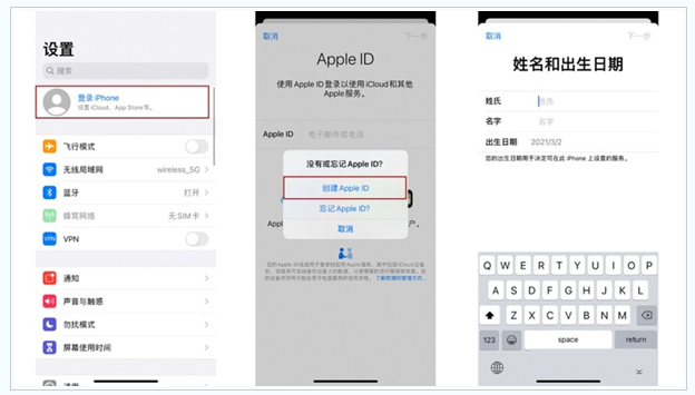 大厂苹果维修网点分享:Apple ID有什么用?新手如何注册iPhone14 ID? 