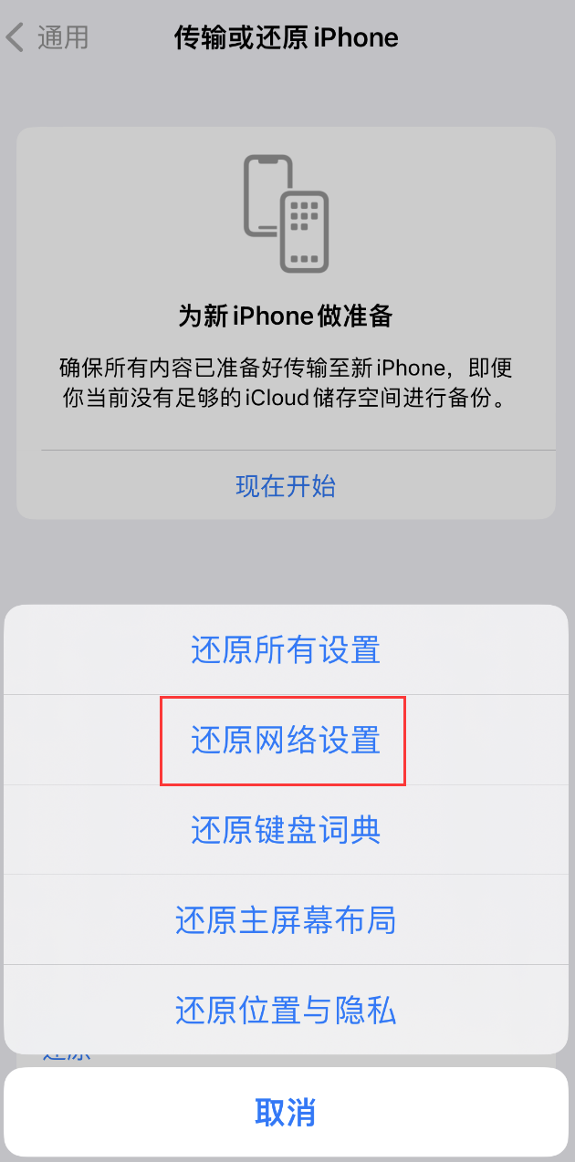 大厂苹果手机维修分享：iPhone 提示 “SIM 卡故障”应如何解决？ 
