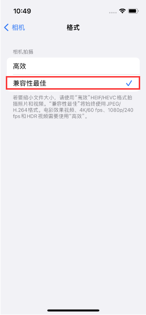 大厂苹果14维修店分享iPhone14相机拍照不清晰，照片发黄怎么办 