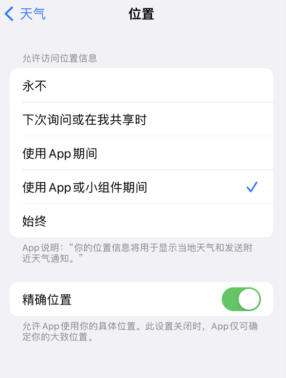 大厂苹果服务网点分享你会去哪购买iPhone手机？如何鉴别真假 iPhone？ 