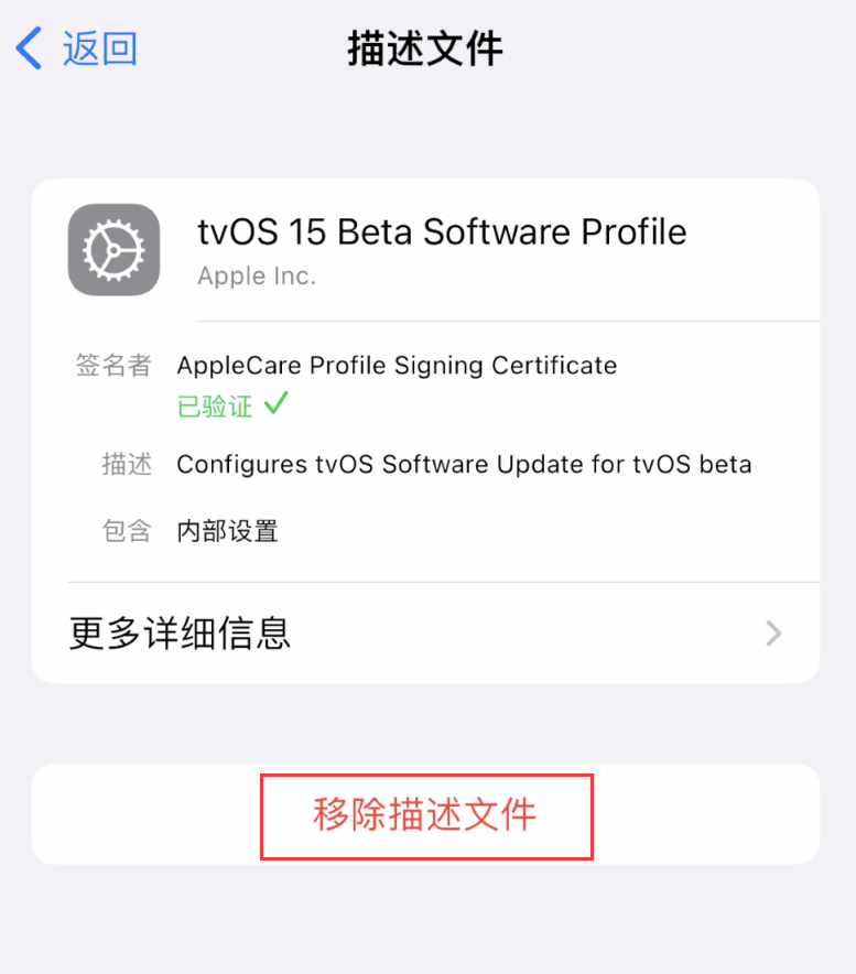 大厂苹果手机维修分享iOS 16 屏蔽系统更新教程 