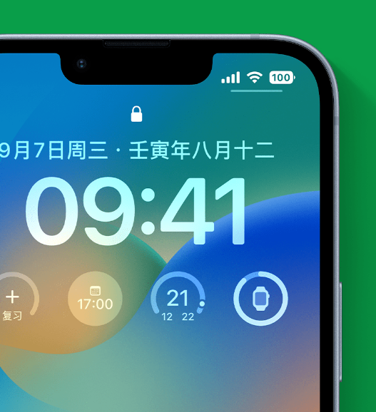 大厂苹果手机维修分享官方推荐体验这些 iOS 16 新功能 