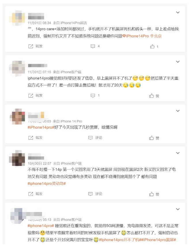 大厂苹果14维修分享iPhone 14 Pro无法开机、黑屏怎么办 
