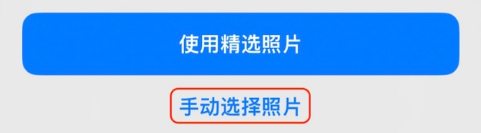 大厂苹果14维修分享iPhone 14 Pro一键更换壁纸方法教程 