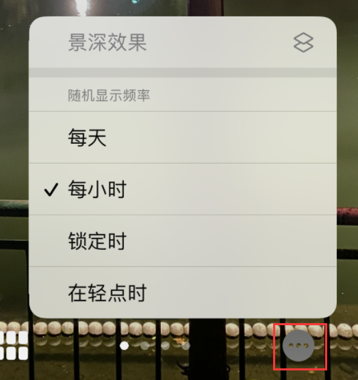 大厂苹果手机维修分享iOS 16 小技巧：锁定屏幕支持随机切换指定照片 