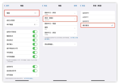 大厂苹果手机维修分享iOS 16输入法新功能：打字速度翻倍 