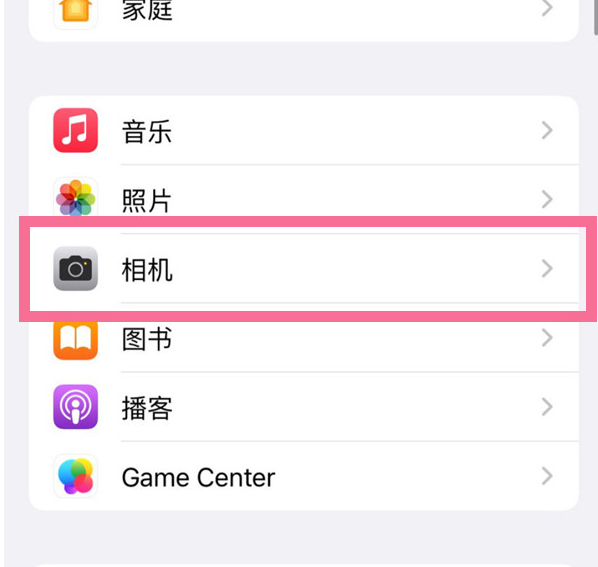 大厂苹果手机维修分享升级iOS16后iPhone自拍照片反了怎么办 