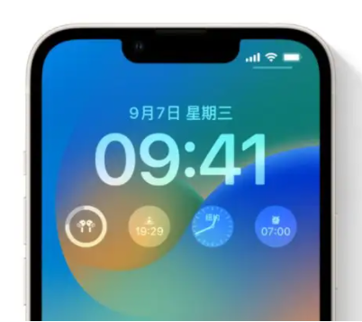 大厂苹果手机维修分享iOS16锁屏时间字体修改教程 