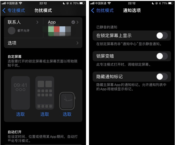 大厂苹果14维修分享苹果 iPhone 14 Pro / Max 启用黑白 AOD 全天候显示方法教程 