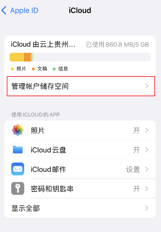 大厂苹果手机维修分享iPhone 用户福利 