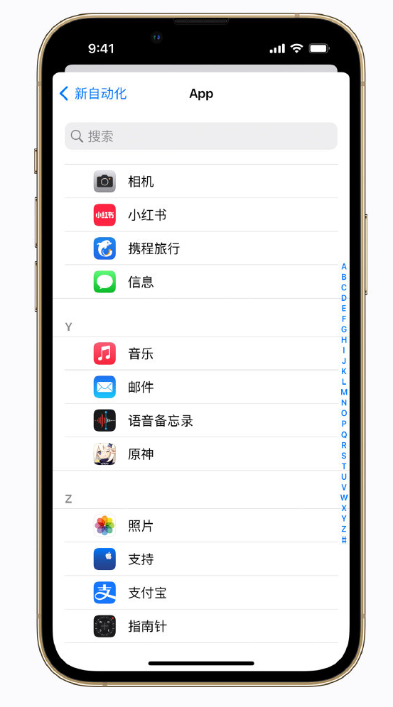 大厂苹果手机维修分享iPhone 实用小技巧 