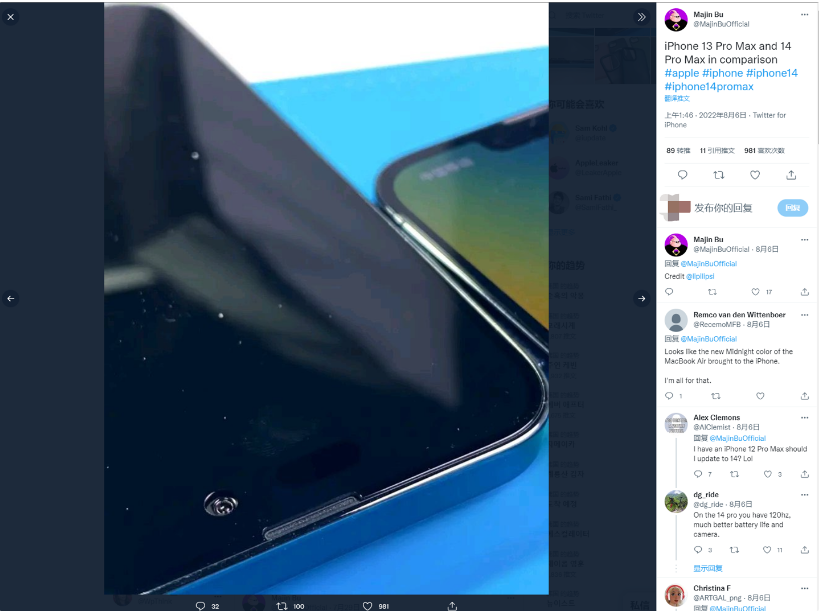 大厂苹果14维修分享iPhone 14 Pro Max 与 iPhone 13 Pro Max有哪些不同 
