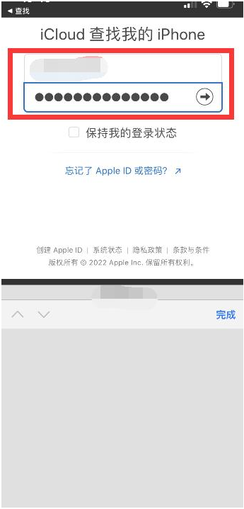 大厂苹果13维修分享丢失的iPhone13关机后可以查看定位吗 