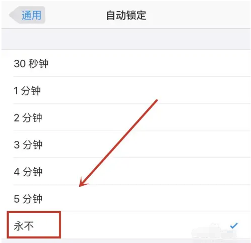 大厂苹果14维修分享iPhone 14有常亮屏功能吗 