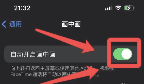 大厂苹果13维修分享iPhone 13分屏方法 