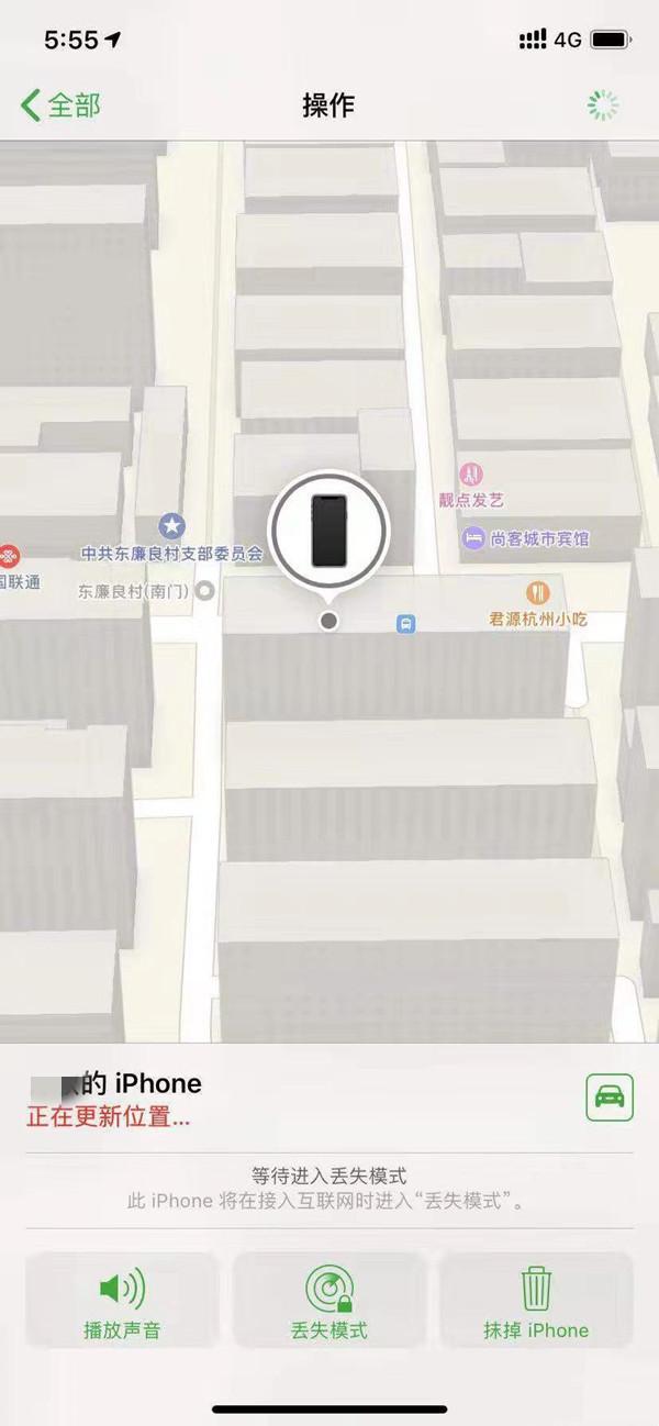 大厂苹果13维修分享iPhone 13开启查找我的手机方法教程 