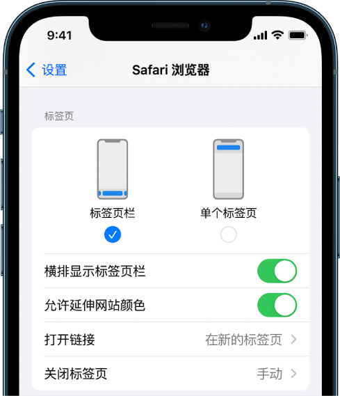 大厂苹果手机维修分享iOS 15 使用技巧 