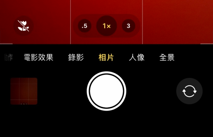 大厂苹果13维修分享 iPhone 13 Pro 系列中拍摄和控制微距照片和视频 