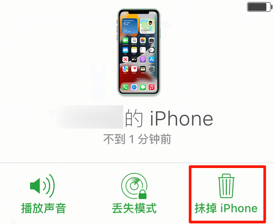 大厂苹果手机维修分享iOS 15 中值得注意的重要功能 