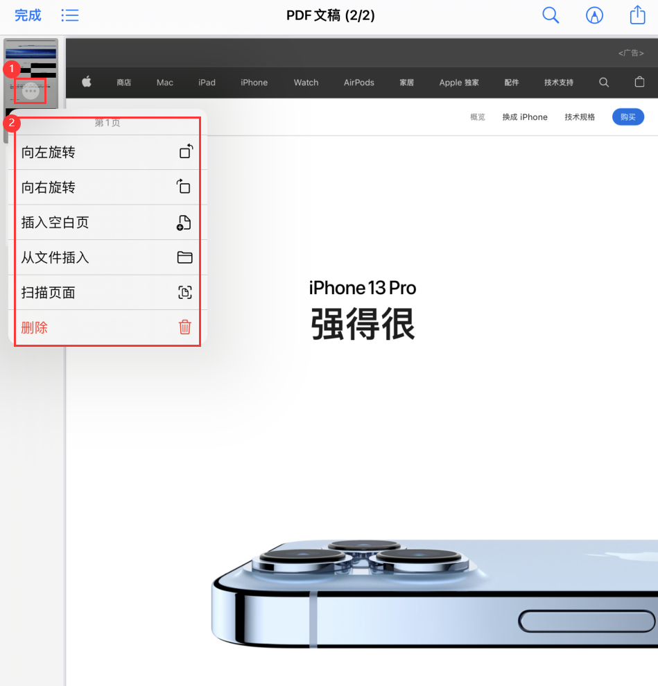 大厂苹果手机维修分享iOS 15 小技巧 