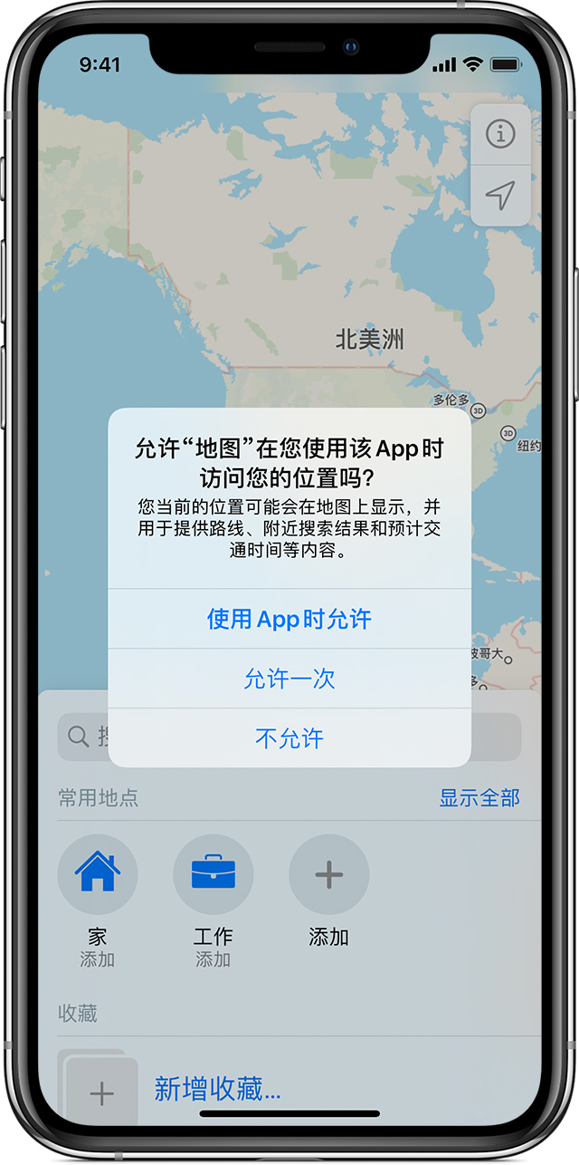 大厂苹果手机维修分享iOS 15 使用技巧 