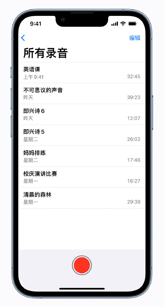 大厂苹果手机维修分享最新屏蔽 iOS 16 更新描述文件已发布 
