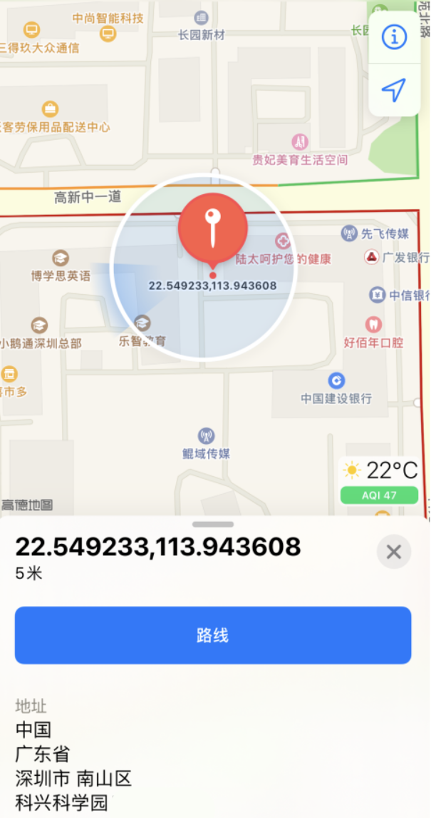 大厂苹果手机维修分享iPhone 小技巧 