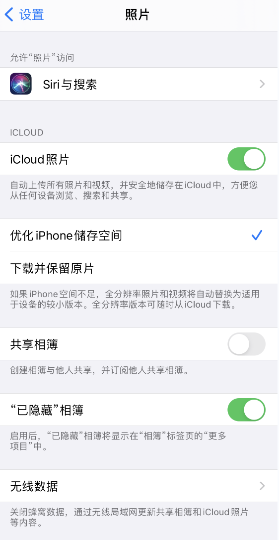 大厂苹果13维修分享iPhone 13 打开照片时先模糊后清晰是什么原因 