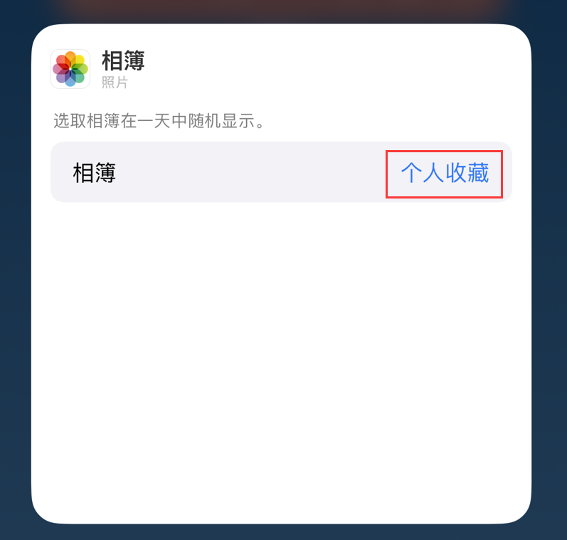 大厂苹果手机维修分享iOS 17 小技巧 