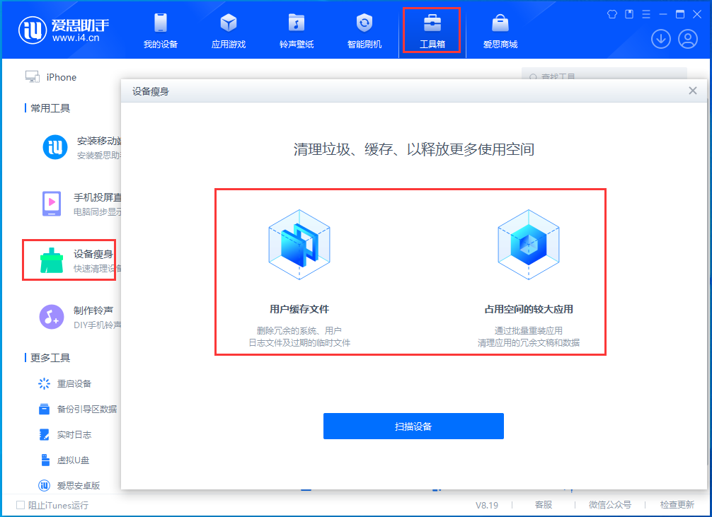 大厂苹果手机维修分享关于iPhone存储空间的一些疑问 