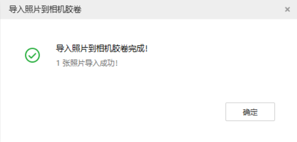 大厂苹果手机维修分享如何将照片导入到 iPhone 13 