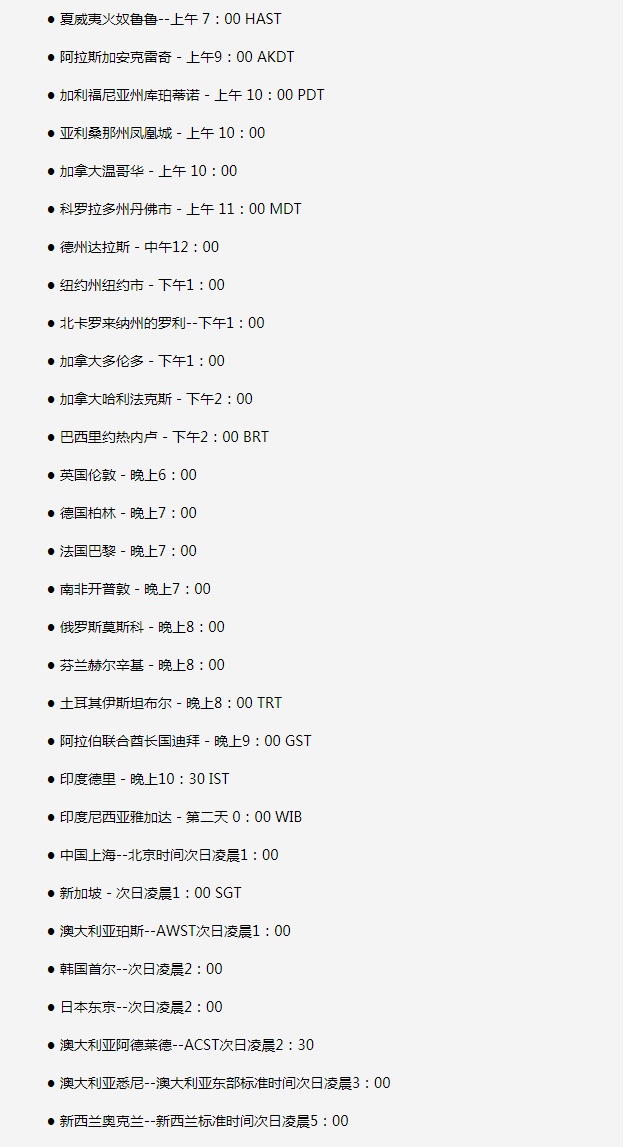 大厂苹果手机维修分享如何在线观看苹果的iPhone 13发布会 