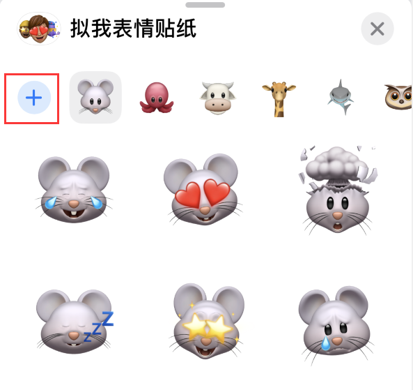 大厂苹果手机维修分享iPhone 12 小技巧 