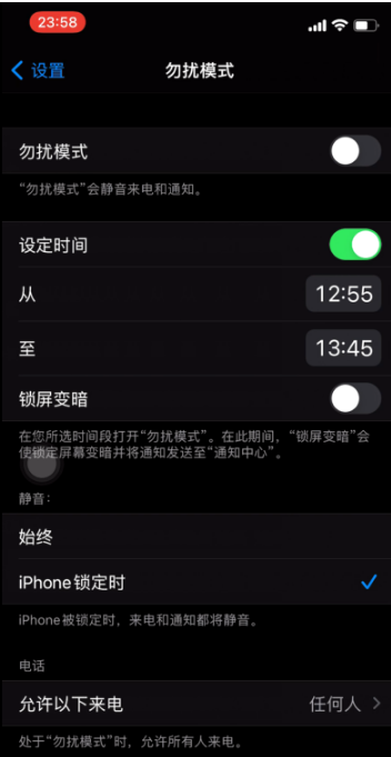 大厂苹果手机维修分享如何使用iPhone能更好的保护个人隐私 