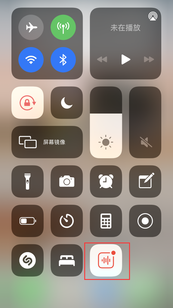 大厂苹果手机维修分享iOS 14 隐藏功能 