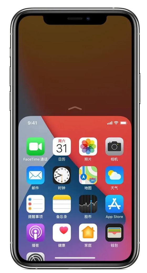 大厂苹果手机维修分享iPhone 12单手点按屏幕使用方法 
