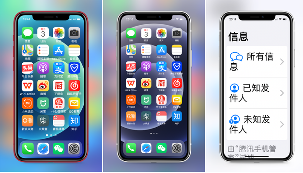 大厂苹果手机维修分享iPhone12老人模式如何开启 