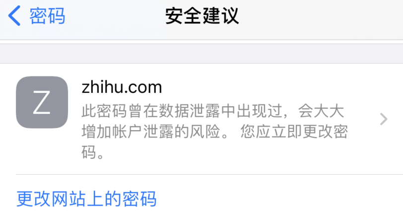 大厂苹果手机维修分享iOS 14 小技巧 